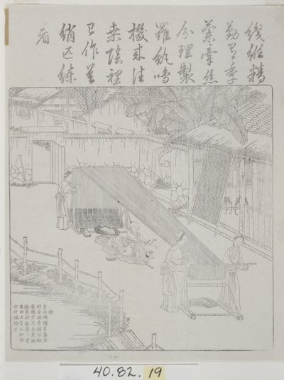 シルク文化の木版画セット 作： School Chinese