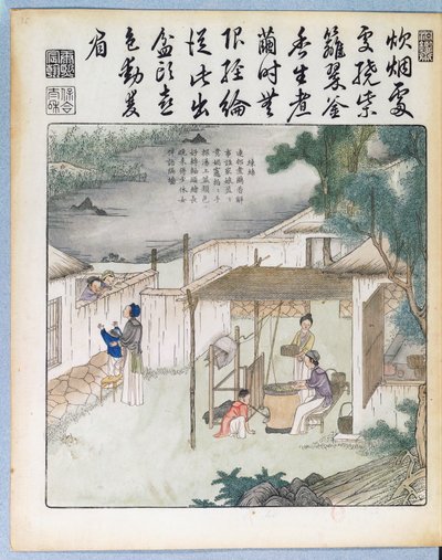 絹の紡績、Yu Tche Keng Tche T