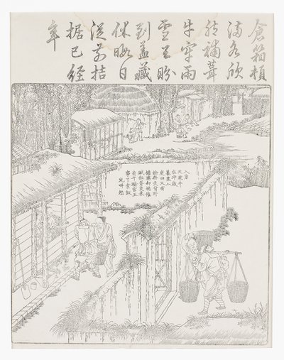 お米の保存 作： School Chinese