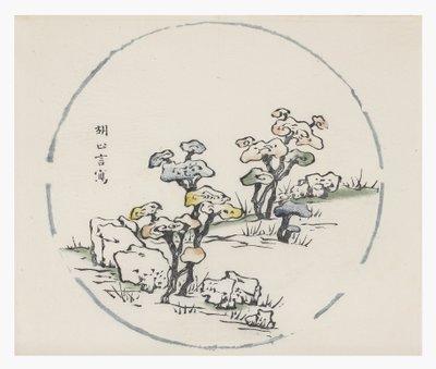 天竹シリーズ 作： School Chinese