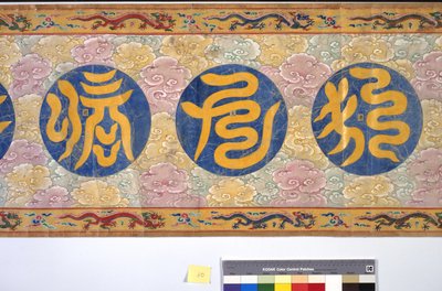 張皇后の叙勲について 作： School Chinese