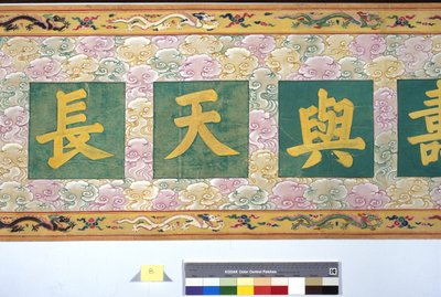 張皇后の叙勲について 作： School Chinese