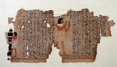 エジプトのアンティーク：死者の書からの抜粋 作： School Egyptian