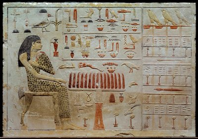 エジプトの古代遺跡：石灰岩でできたネフェルティアベトのステイルが供物のテーブルの前に描かれている。第4王朝（紀元前2620年〜2500年頃） 太陽。0.37x0.52 m パリ、ルーヴル美術館（Musee du Louvre 作： School Egyptian
