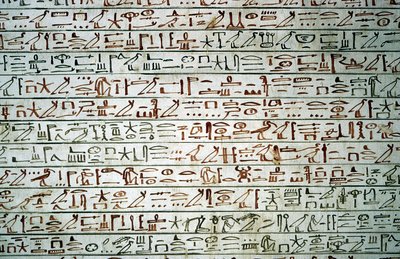 ルクソール、テーベ：王家の谷トゥトモシス3世の墓。 作： School Egyptian