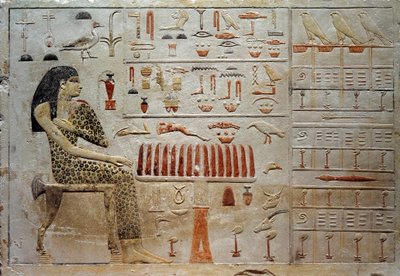 ノフレイヤベト王女の碑（彩色された石灰岩のレリーフ、紀元前2575年頃 作： School Egyptian