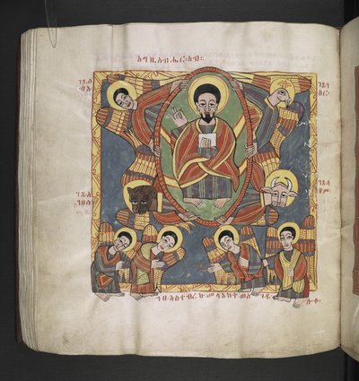 または。 481、f.110v   ケルビムと愛する天使たちに囲まれた父なる神。   オクタチューク、福音書、教会の作品。  エチオピアの写本。  17世紀後半 作： School Ethiopian