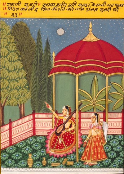 紙本細密画、グジュリ、ナトドワラ派 作： School Indian