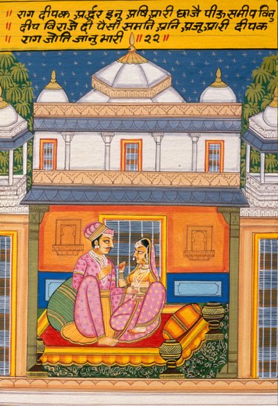 紙にミニチュア絵画、ラグ・ディパック、ナトドワラ・スクール 作： School Indian