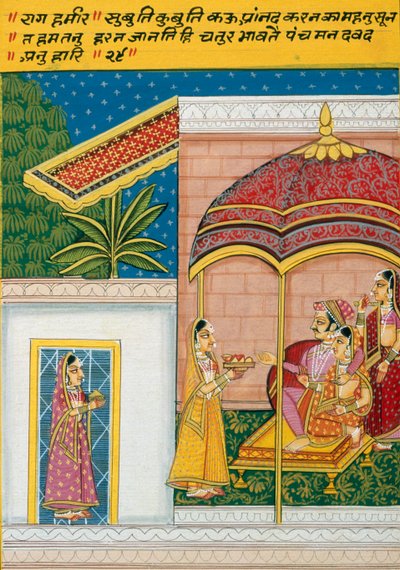 紙にミニチュア絵画、ラグ・ハメール、ナトドワラ学校 作： School Indian