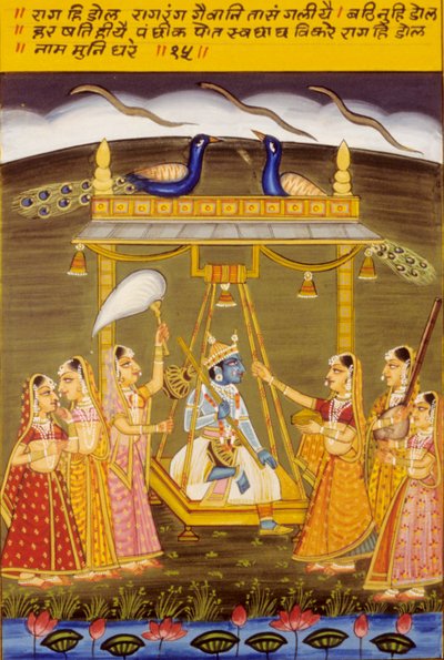 ラグ・ハイ・ドル、ナトドワラ・スクール、紙に描かれた細密画 作： School Indian