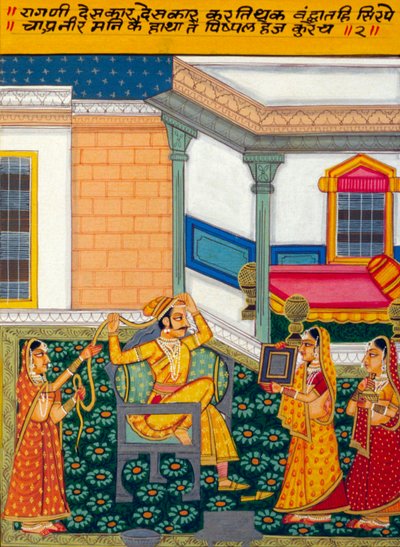 紙に細密画、ラギニ・デシュカル、ナトドワラ・スクール 作： School Indian