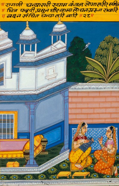 紙に描かれた細密画、ラギニ・ダーナ・シュリ、ナトドワラ・スクール 作： School Indian