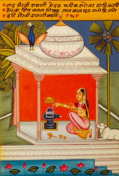 紙にミニチュア絵画、ラギニ・ナド・バイラヴィ、ナトドワラ派 作： School Indian