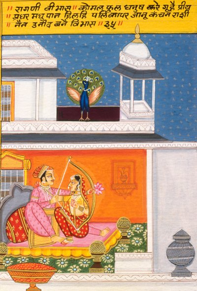紙に細密画、ラギニ・ヴィバス、ナトドワラ・スクール 作： School Indian