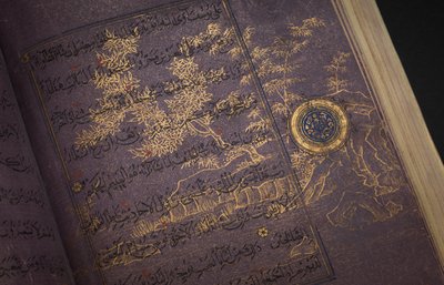 イランのティムール朝または白羊朝（中国の紙に金、インク、着色顔料） 作： School Iranian