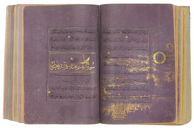 イラン、ティムール朝またはアクチュヌル朝のクルアーン（中国紙に金、墨、彩色顔料 作： School Iranian