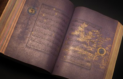 イラン、ティムール朝またはアクチュヌル朝のクルアーン（中国紙に金、墨、彩色顔料 作： School Iranian
