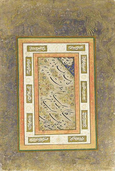 書道パネル 作： School Iranian