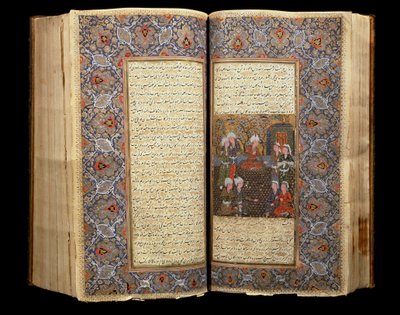 開かれたサファヴィー朝写本（1502-1722）の2ページ目（イラン） 1650年 カイロ、イスラム芸術博物館 作： School Iranian
