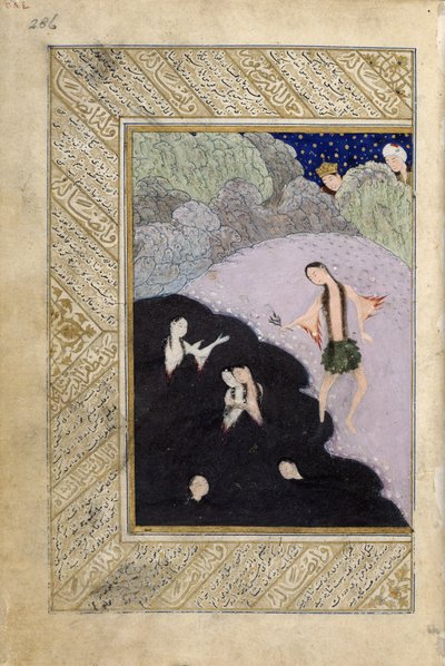 イスカンダルとサイレン、「イスカンダル・スルタンの雑多」、1410-11年頃（ベラム） 作： School Iranian