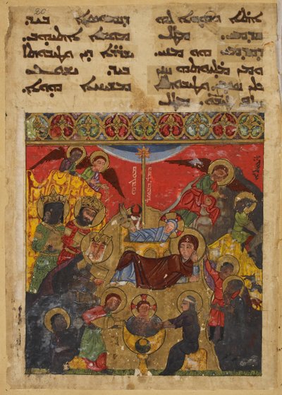 降誕と三人の王の訪問。 キリストの誕生の外典的表現 作： School Iraqi