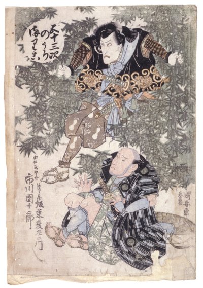 53 asemaa: Mariko (värillinen puupiirros) 作： School Japanese