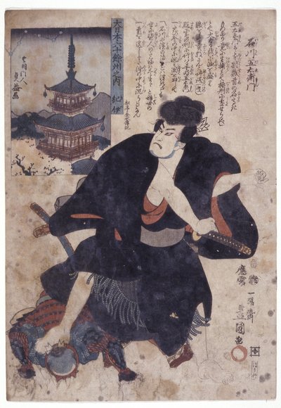 60 Províncias do Japão: Ishikawa Goemon (xilogravura colorida) 作： School Japanese