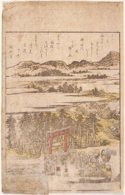 挿絵：巡礼者（カラー木版画） 作： School Japanese