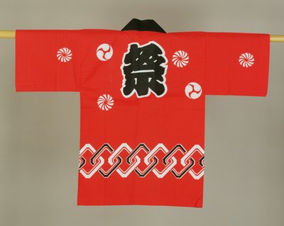 子供用の赤と黒のコットンローブ（綿 作： Japanese School