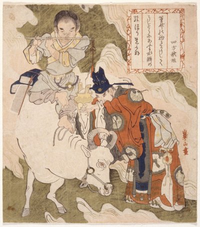 中国のシーン 作： School Japanese