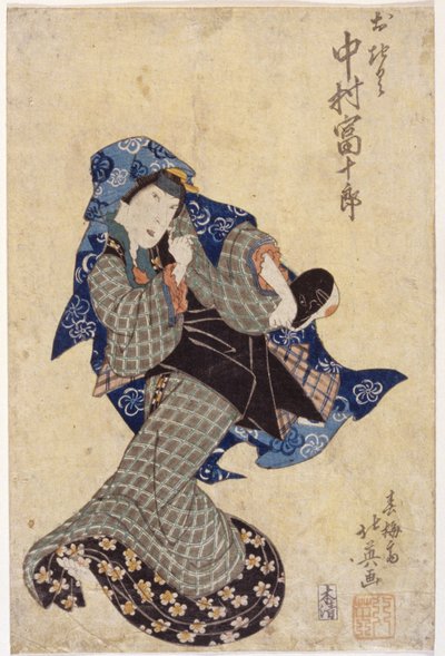 △ジュジュタケシ 版画 和田塚 江ノ島電鉄 あるける 2010年 直筆