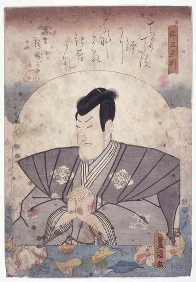 Danjo Naonori (xilogravura colorida) 作： School Japanese
