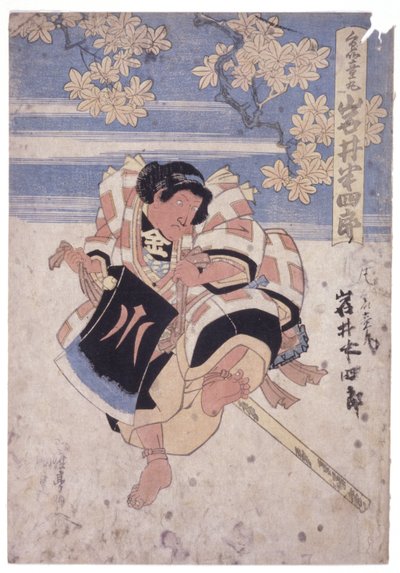 Versão parabenizadora branca como rodada de grau 作： School Japanese