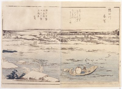 冬の湖 作： School Japanese