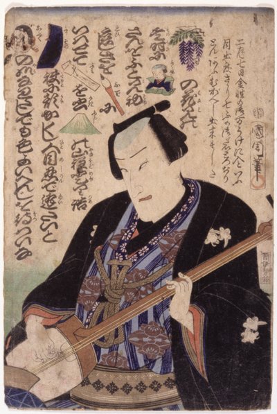 三味線を持つ男。 判じ絵（カラー木版画） 作： School Japanese