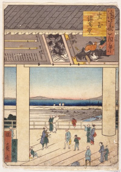 Nakamura (colour woodcut)   1451130   ja       japanese Successfully Translated  Original: The Inner Harbour, Dieppe Translat: The Inner Harbour, Dieppe 1452207 ja japanese Successfully Translated Original: The Capel Family, c.1640 (oil on canvas) Translat 作： School Japanese