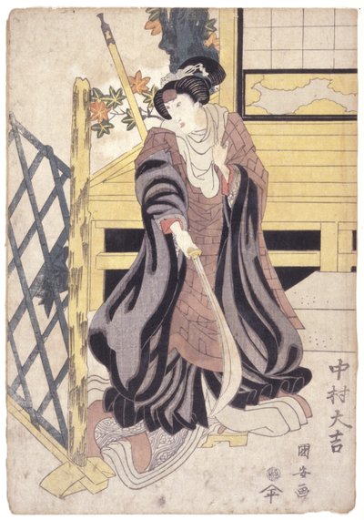 中村大吉 鉾を持つ女役（カラー木版画） 作： School Japanese