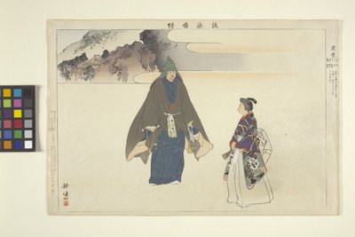 Noh-Dance Print 作： School Japanese