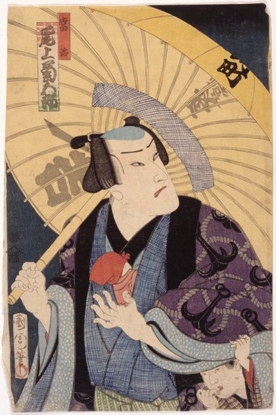 尾上菊五郎（カラー木版画） 作： School Japanese