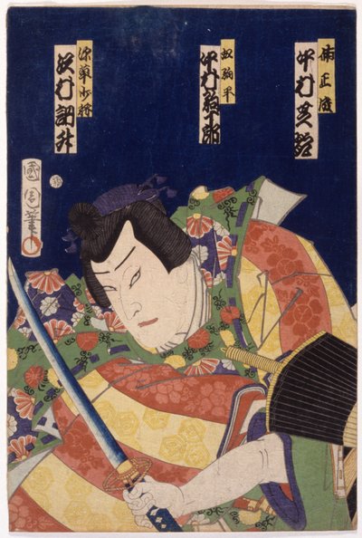 Samurai, miekka, sateenvarjo (osa triptyykkiä) (värillinen puupiirros) 作： School Japanese