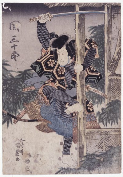 Seki Sanjuro Holding Pillar With Sword Raised (colour woodcut)   1449805   ja       japanese Successfully Translated  Original: Sealing the Stone and Setting a Watch Translat: Sealing the Stone and Setting a Watch 1444907 ja japanese Successfully Translate 作： School Japanese