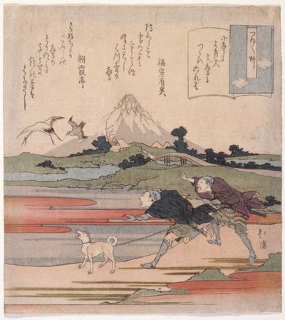 Kaksi miestä juoksemassa koiran kanssa 作： School Japanese