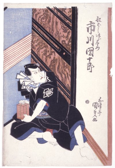無題 (七代目市川團十郎・船橋次郎左衛門) (カラー木版画) 作： School Japanese