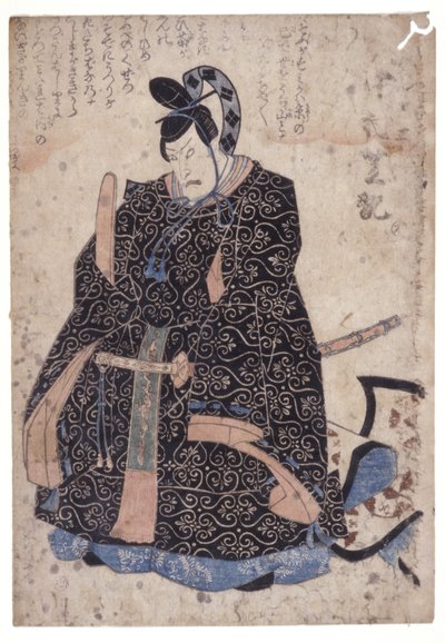 無題（カラー木版画） 作： School Japanese