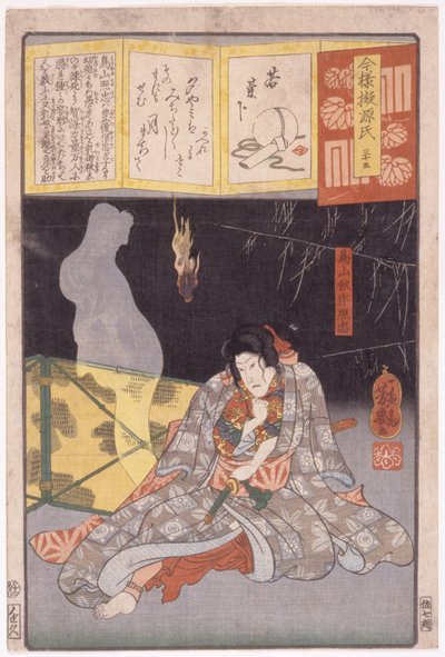 Nimetön (värillinen puupiirros) 作： School Japanese
