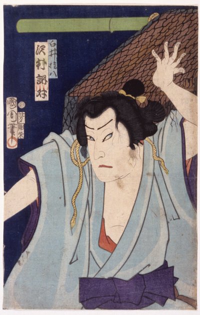 無題（カラー木版画） 作： School Japanese