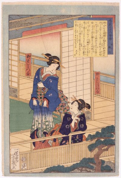 無題（カラー木版画） 作： School Japanese