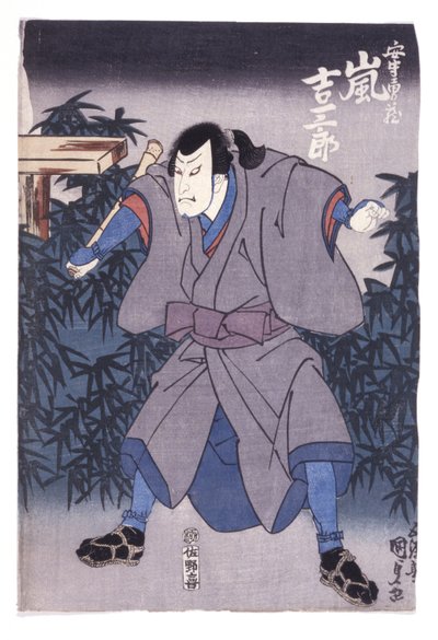 無題（カラー木版画） 作： School Japanese