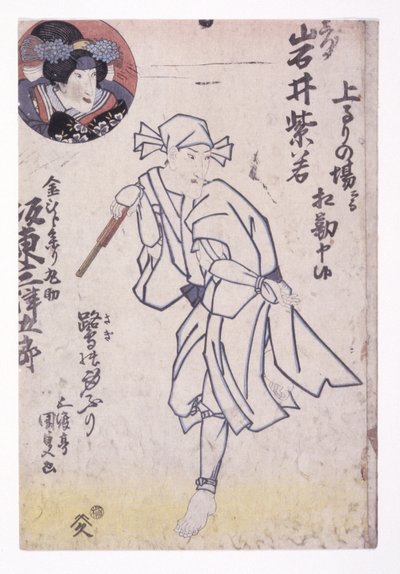 無題（カラー木版画） 作： School Japanese